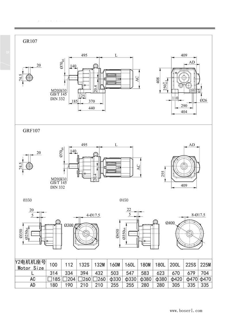 德國BOSERL減速機(jī)電機(jī)R107.jpg
